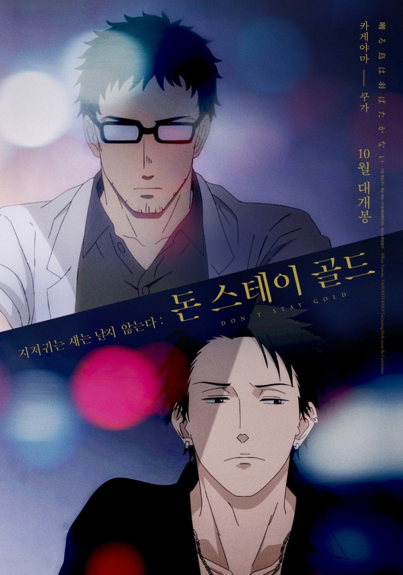 내 딸이 둥지를 떠나 S급 모험가가 되어 돌아왔다\, image size:800x1140