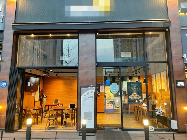 신논현역 치킨집 매장에 선명한 빔프로젝트 80인치 스크린 천장설치