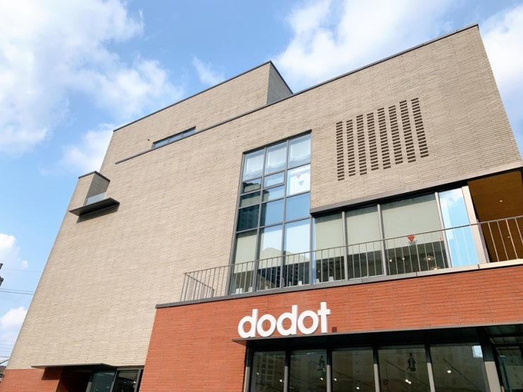  [이사일기] 미니멀한 느낌의 가구점, 두닷(dodot) 수지 쇼룸 둘러보기