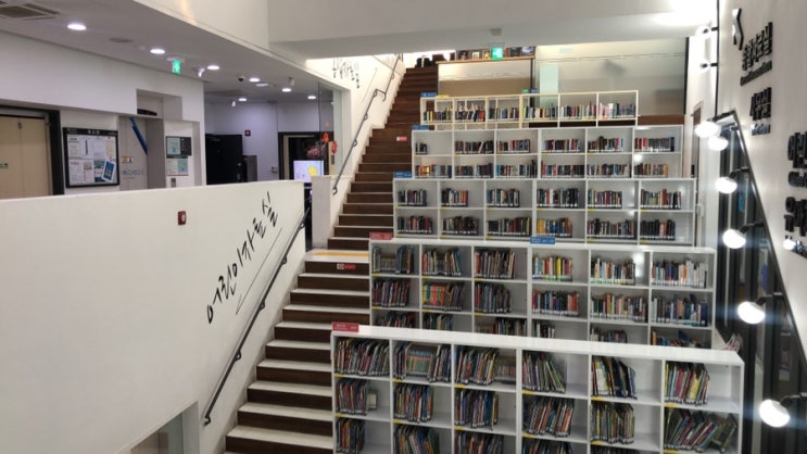  인천청라_책도읽고 공부도 자유롭게 할 수 있는 조용한 청라국제도서관