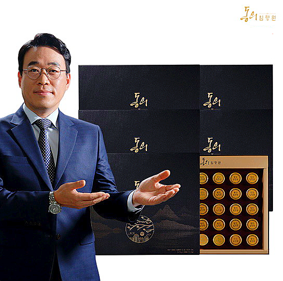  동의침향원/신동진 한의사