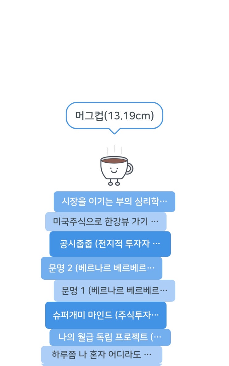  북적북적 책방 잉크 독서어플 추천 (2021년 10월 독서 기록)