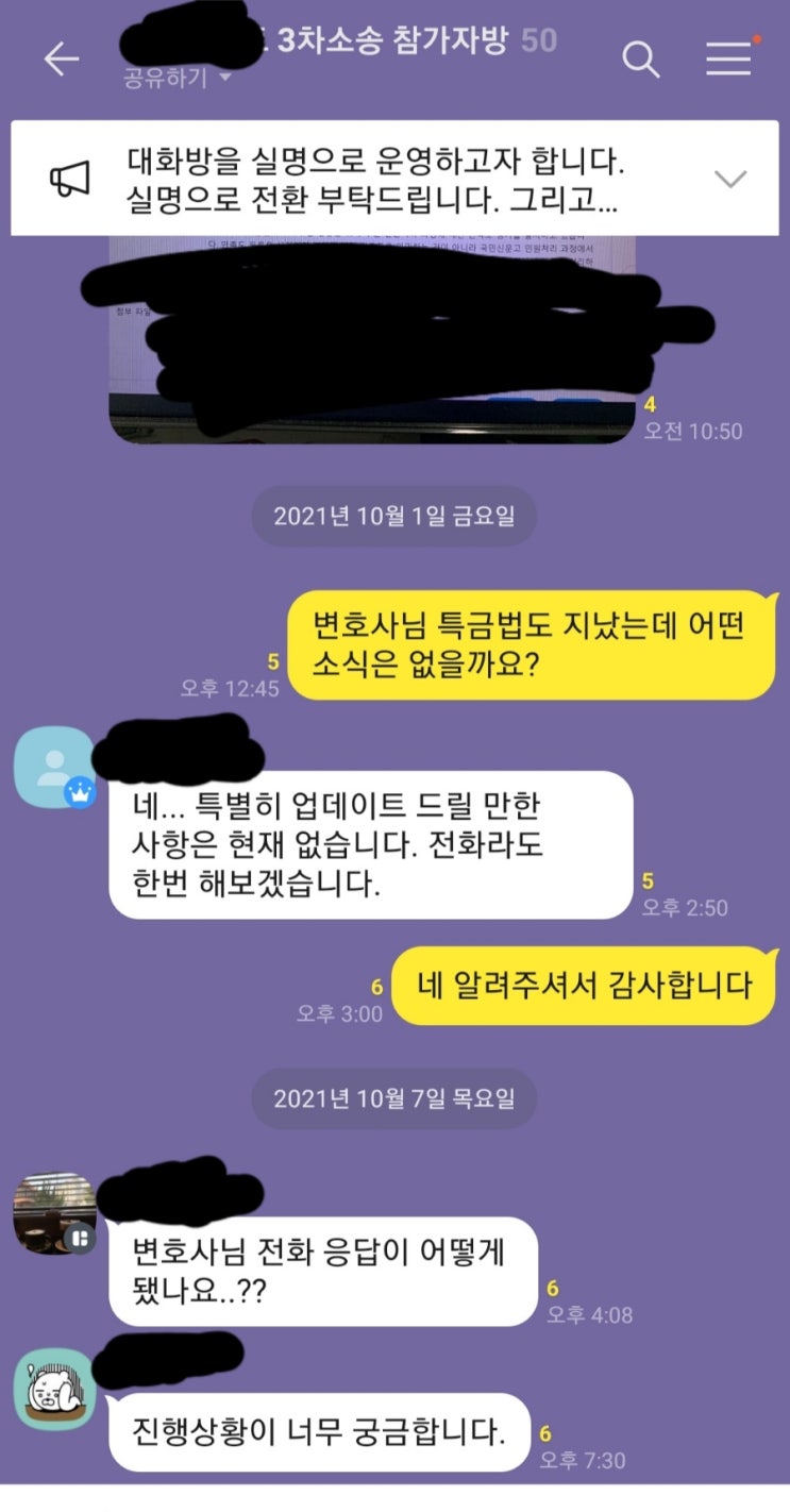 경제사범이 잘사는 노답 대한민국