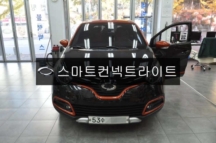  수원테크 르노삼성 QM3 스마트컨넥트라이트 SMART connect LIGHT 전원불량 블랙아웃 화면불량 소리먹통  후방녹색 메인보드 고장수리