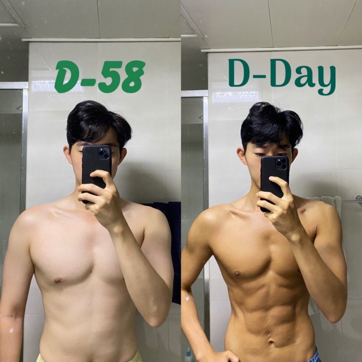  남자 직장인 다이어트 내장지방 체지방 빼기 감량 방법 간헐적 단식
