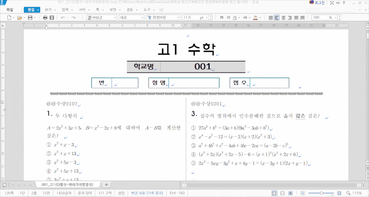  유형별(태그)로 원하는 문제 추출 하기