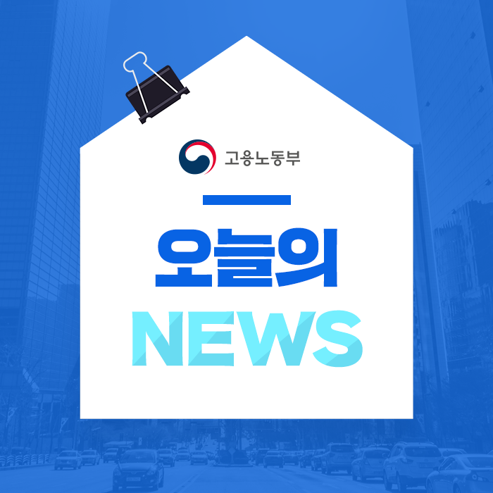  2021년 7월‧8월‧9월 ｢이달의 기능한국인｣을 선정했습니다.