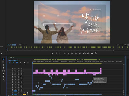  [2021울산광역시 영상공모전] 나를 위한 산책, 울산을 걷다 참가 후기