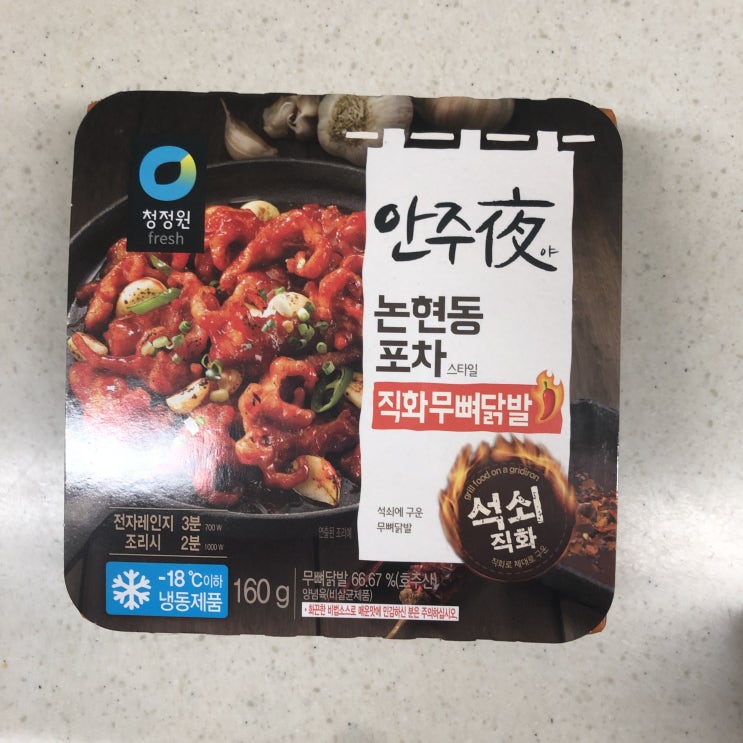  청정원 안주야 직화무뼈닭발 리뷰