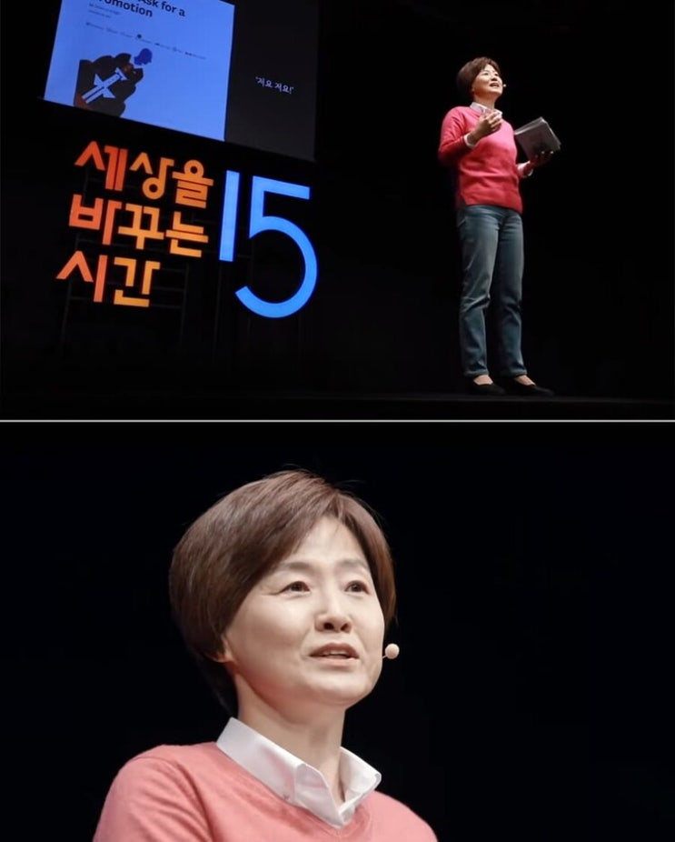  한달어스 작심 3일 워크숍 나의 일 의미 찾기 어도비코리아 우미영 대표님과의 만남