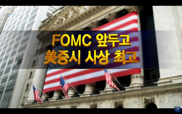 (미국주식) 테슬라 미친 질주. 샤오펑(XPEV), 모더나(MRNA), 스포티파이(SPOT), 할리 데이비슨(HOG), EQL ETF, BOA. 애플(AAPL), 아마존 주가 (미국주식) 테슬라 미친 질주. 샤오펑(XPEV), 모더나(MRNA), 스포티파이(SPOT), 할리 데이비슨(HOG), EQL ETF, BOA. 애플(AAPL), 아마존 주가