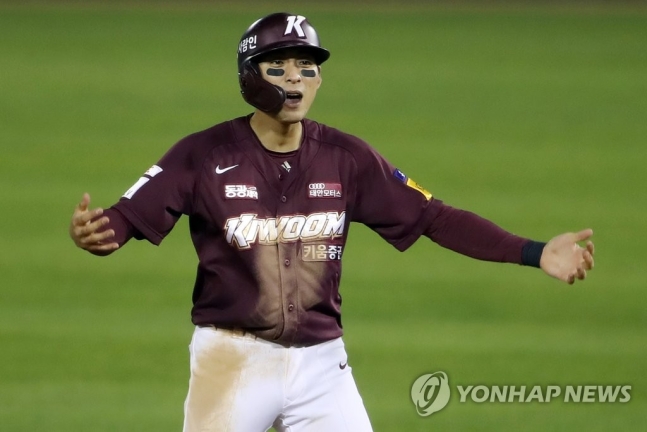 <11월1일> [연합뉴스] '이정후 결승 2루타' 키움, WC 첫 업셋 도전…1차....