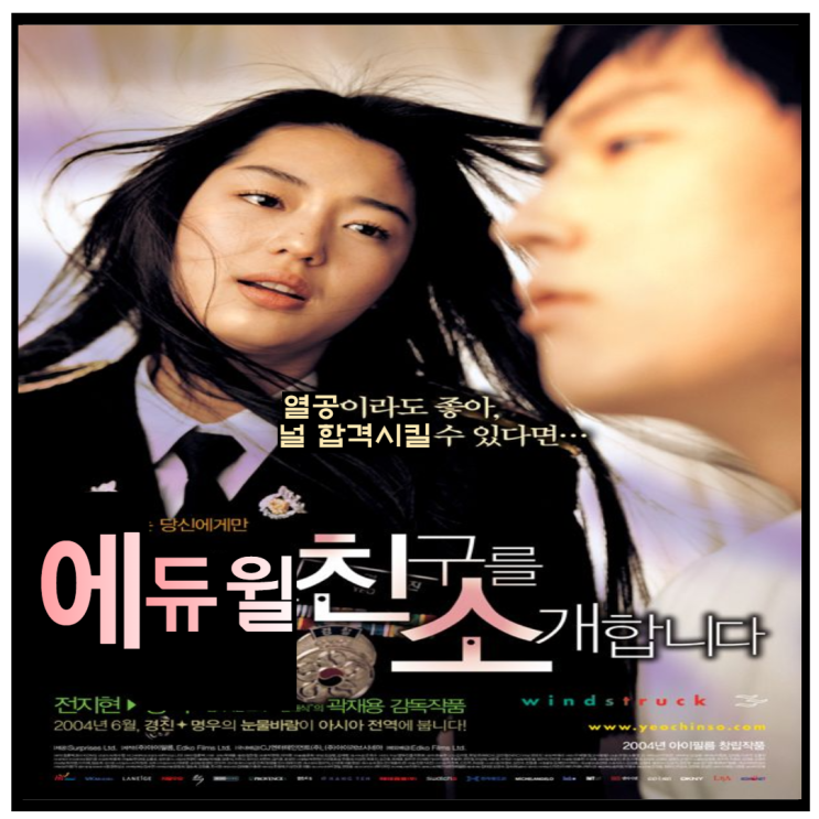  친구 소개 하고 상품권 받자![난곡동 공인중개사학원]