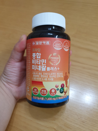 일양약품 프리미엄 종합비타민플러스 영양제 어린이 영양제 일양약품 프리미엄 종합비타민플러스 영양제 어린이 영양제