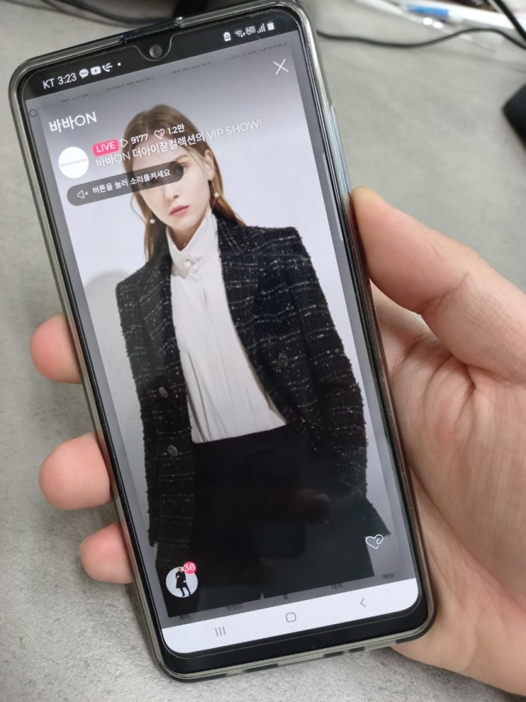  바바라이브쇼퍼 모집 바바패션 지금 도전하세요!