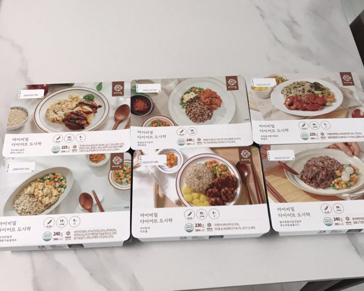  마켓컬리 마이비밀 다이어트 도시락 6종 후기