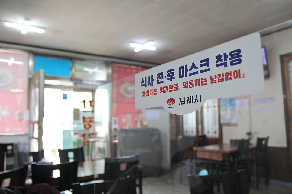 만평각 사진 2