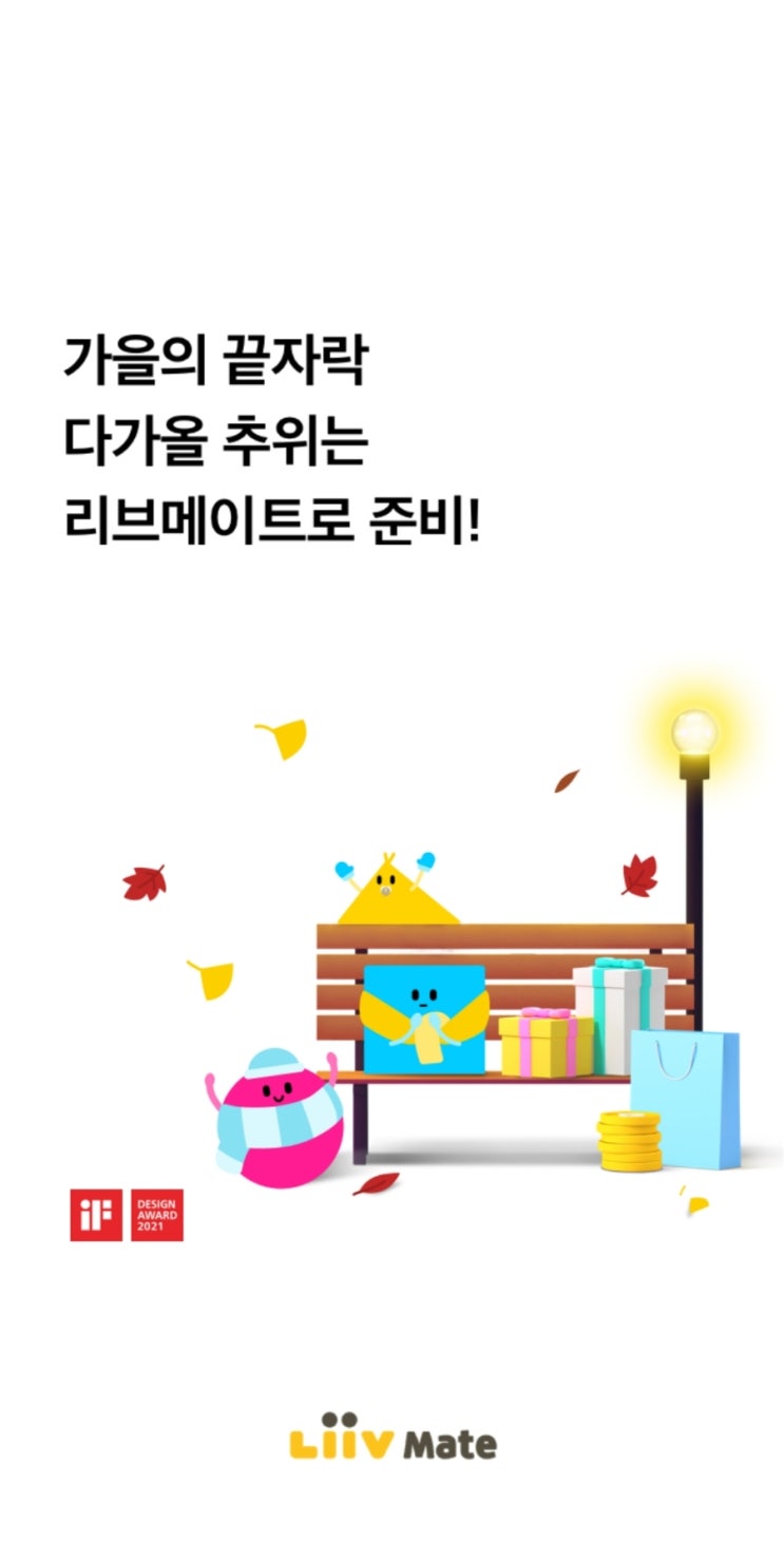  카드실적 채우기! KB체크카드 전월실적 걱정 없이 혜택 쏙쏙 뽑아먹기! 나라사랑카드 기준 최소 연 12만원!(버스비 5만원 이상일 때)