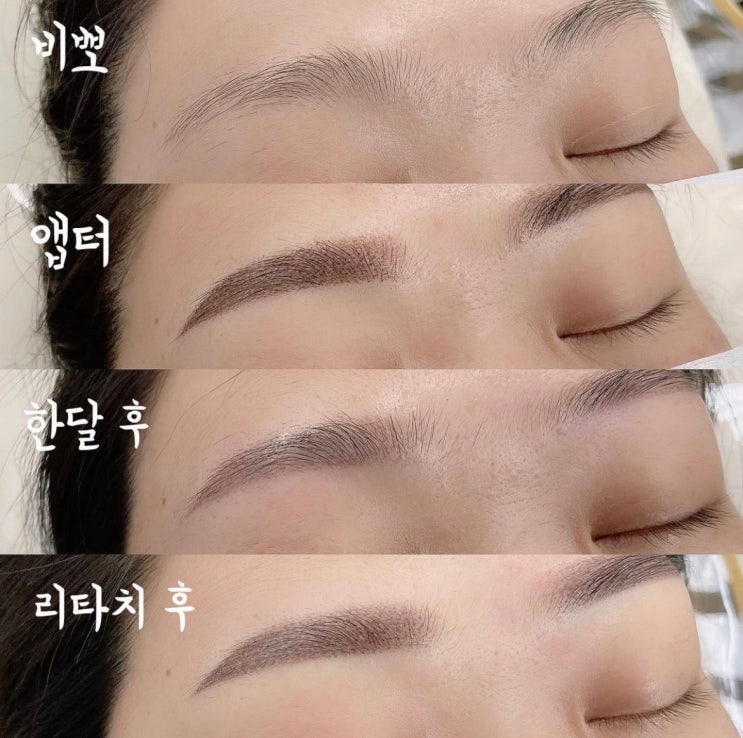  천안 자연눈썹문신 남자들도 관리하는시대!!!!