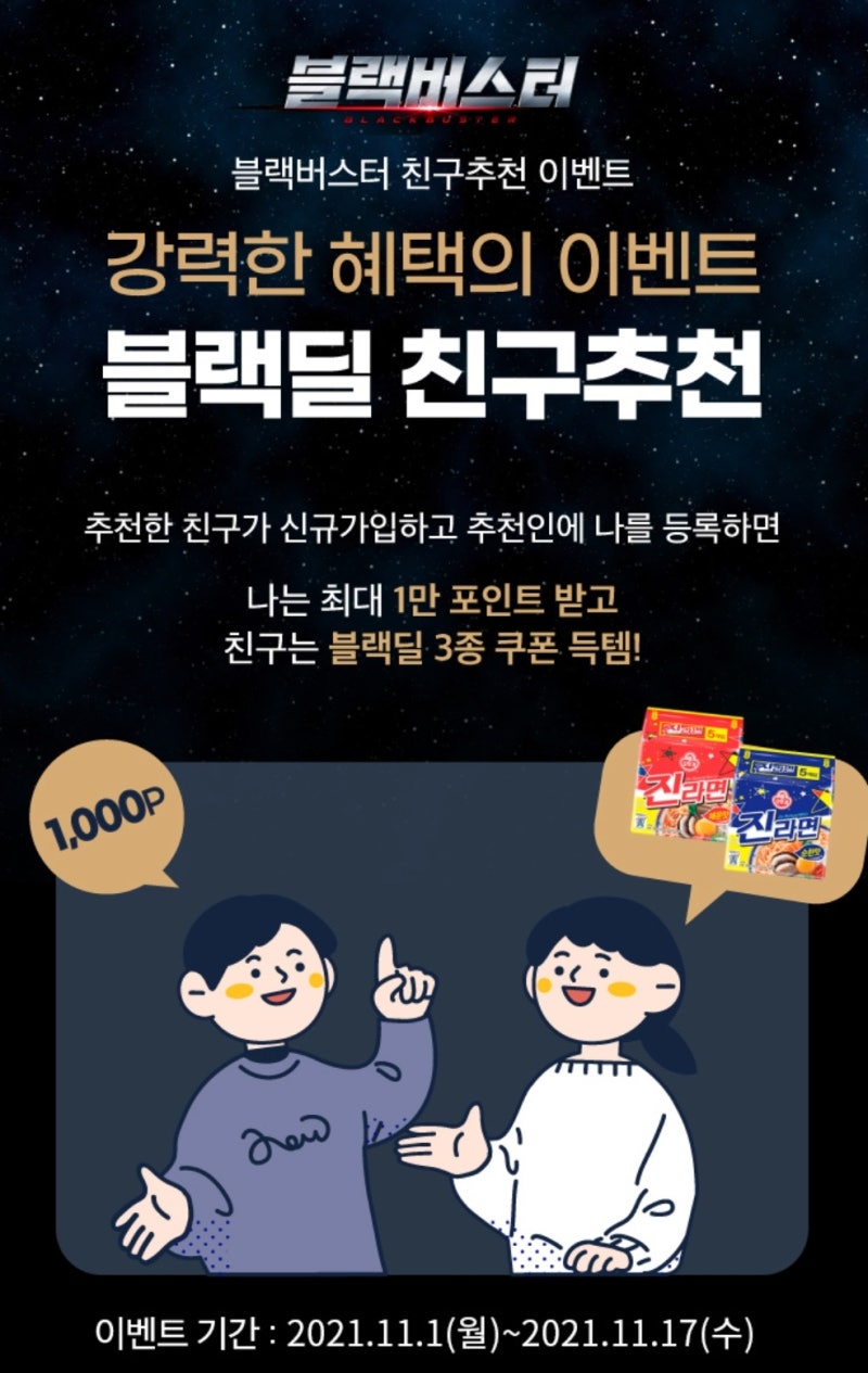 11월2일 퀴즈 정답모음> 리브메이트 오늘의퀴즈 신한쏠 야구상식퀴즈 신한플레이 OX퀴즈 신한플러스 겜성퀴즈 NH멤버스 더드림퀴즈  H.Point 홈플퀴즈 우리WON퀴즈 : 네이버 블로그