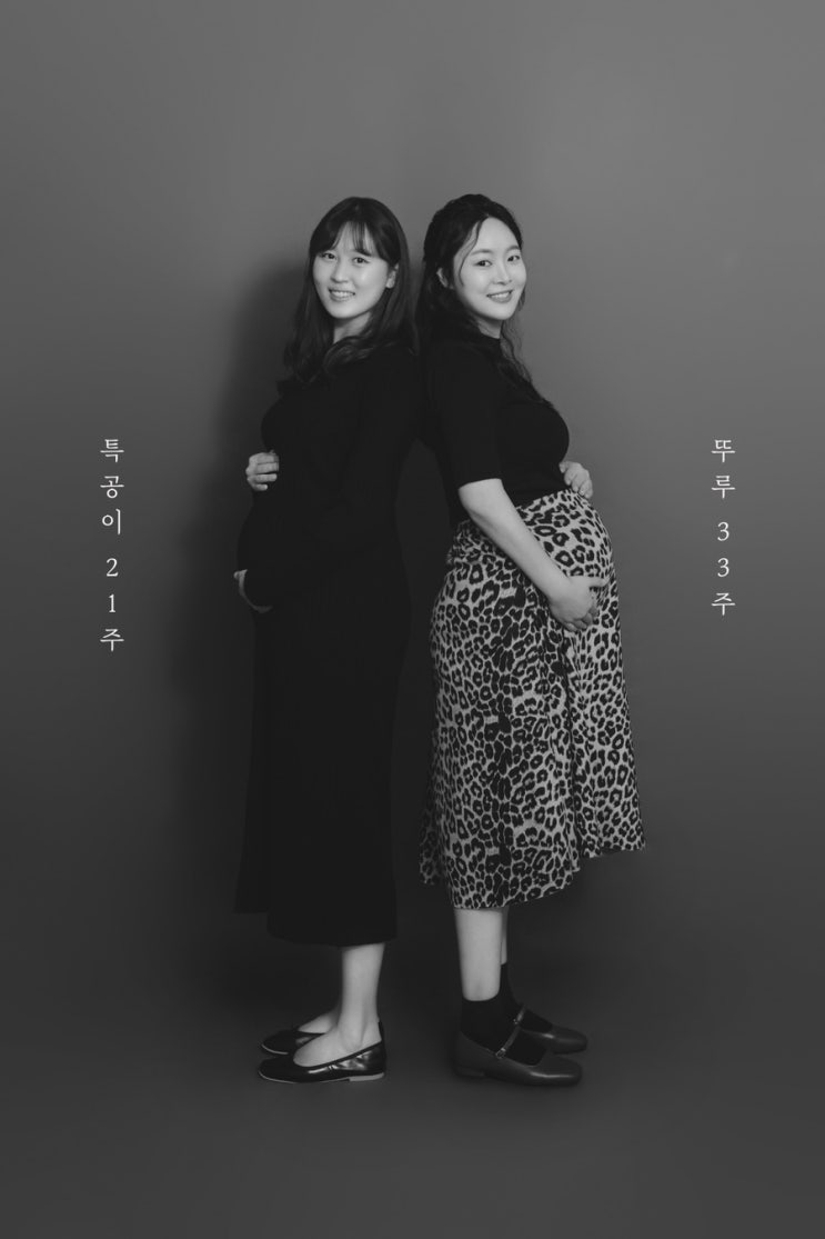  산본 잇츠유 스튜디오에서 우정만삭 촬영하고 왔습니다
