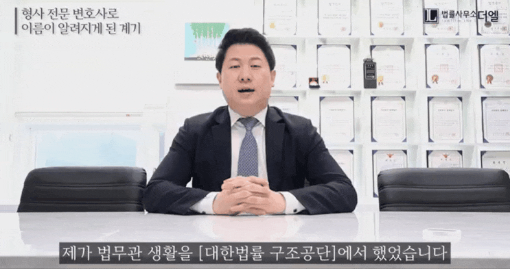  고양음주운전변호사? 김포/파주에서도 찾아오는 로펌?