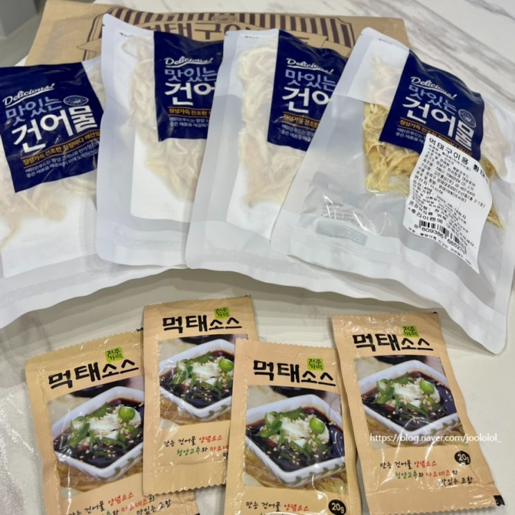  해맑은푸드 먹태구이세트 내돈내산 리뷰