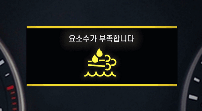  [211102 경제뉴스 요소수 물류대란] '품귀' 요소수 호가 10만원까지 폭등…기업들, 물류대란 우려 촉각