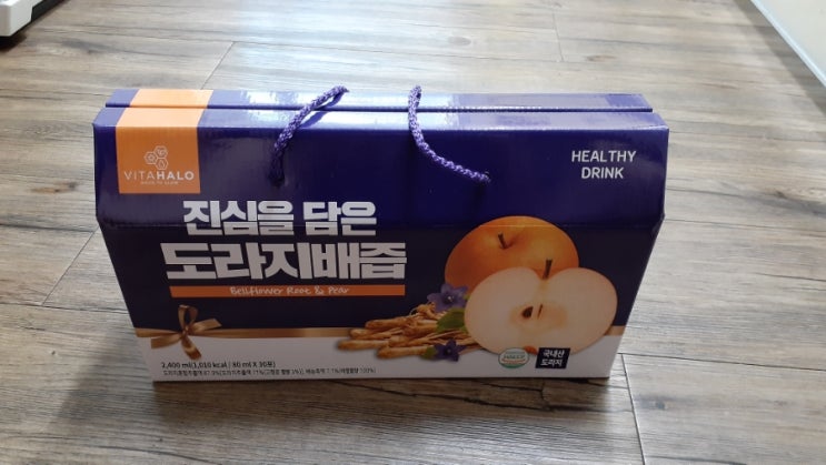  비타할로 진심을 담은 도라지배즙으로 기침감기 예방