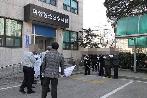  여청수사팀(여성청소년수사팀, 여청계) 미성년자 경찰조사 출석 요구 대응 방법