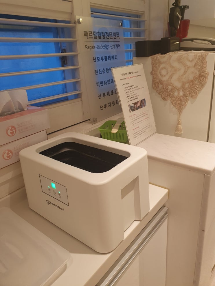 [후기] 압구정 호산산후조리원 - 부대시설