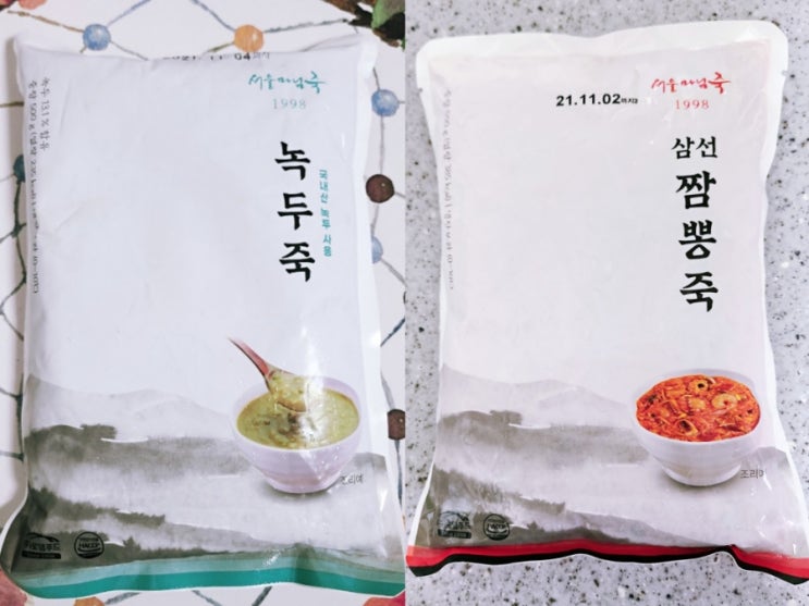  [죽 시리즈 #3] 로뎀푸드 | 서울마님죽의 녹두죽과 삼선짬뽕죽 후기