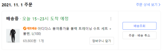  오늘부터 헬스장을 다니게 되었습니다.