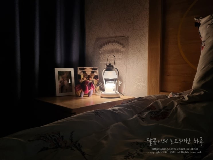  신혼집 꾸미기_조명으로 아늑하게