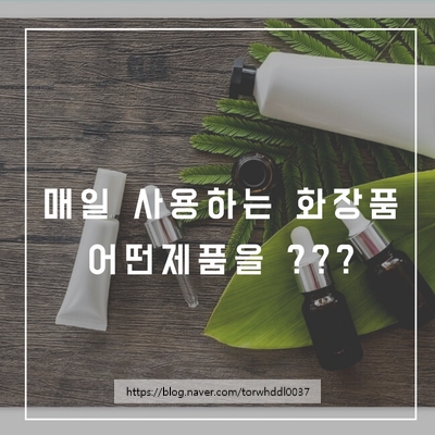  물광피부 피코28