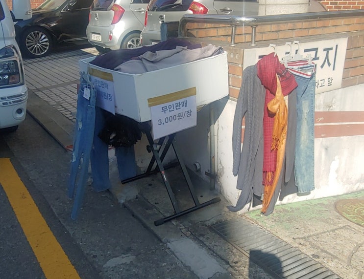  10월의 마지막 날, 점심시간, 단상이라 쓰고 잡생각 끄적!