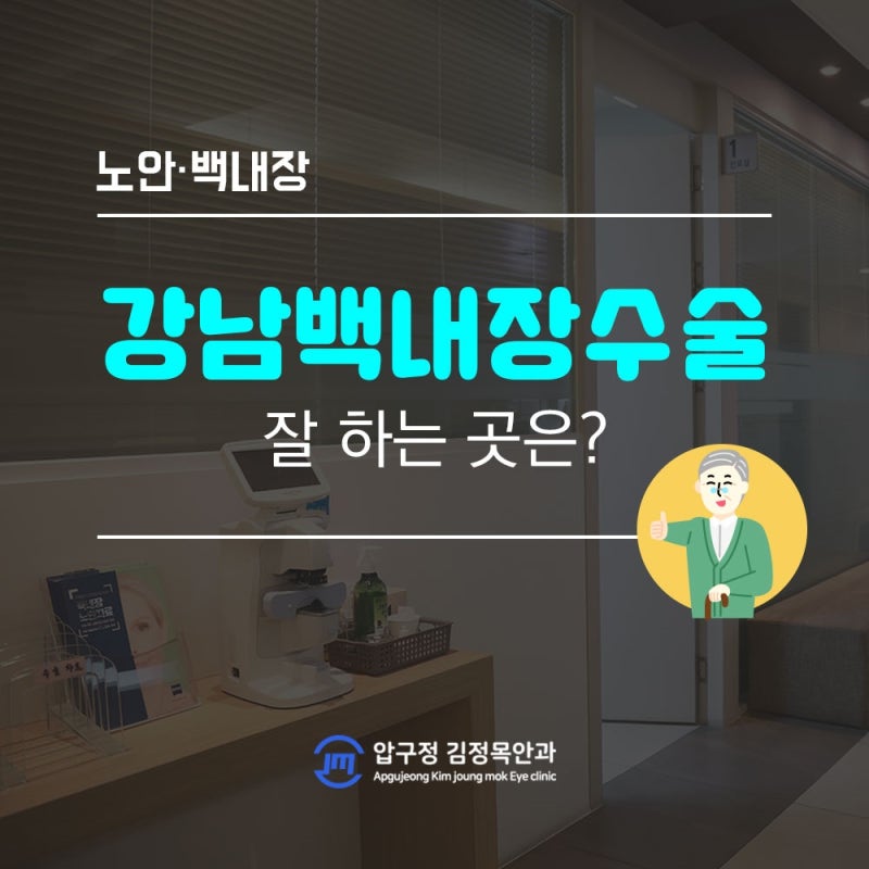 노안 수술 비용을 진행해야 하는 상황이라면 5