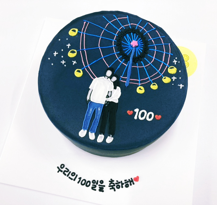  울산 동구 주문제작 빅스마일케이크 ; 야경케이크 , 배경케이크 , 커플사진케이크, 기념일케이크