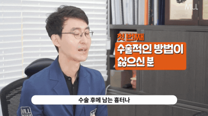  눈밑지방재배치지방이식? 흉터가 걱정이신 분들께