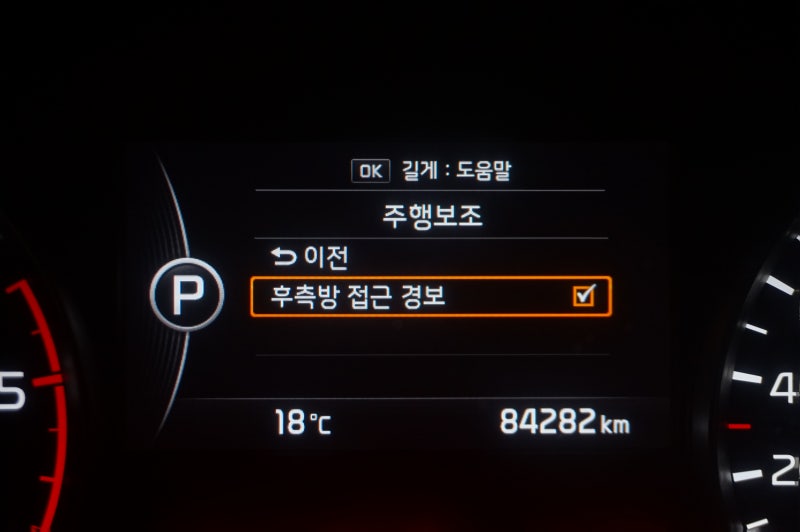 대전 서구 / 순정옵션(레트로핏) / 기아 / 스포티지