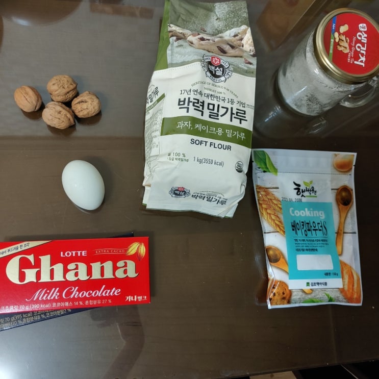  초코쿠키 만들기 대충해도 성공가능! 실수해도 존맛탱 레시피