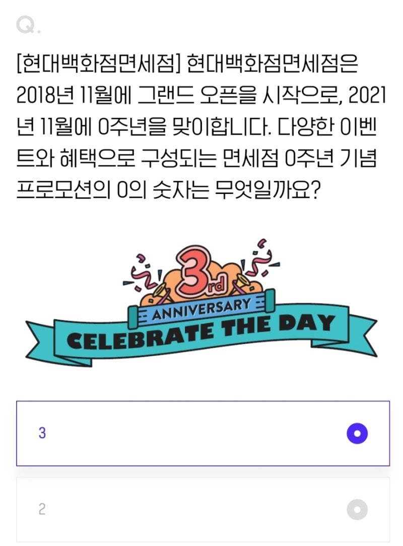 11월2일 퀴즈 정답모음> 리브메이트 오늘의퀴즈 신한쏠 야구상식퀴즈 신한플레이 OX퀴즈 신한플러스 겜성퀴즈 NH멤버스 더드림퀴즈  H.Point 홈플퀴즈 우리WON퀴즈 : 네이버 블로그