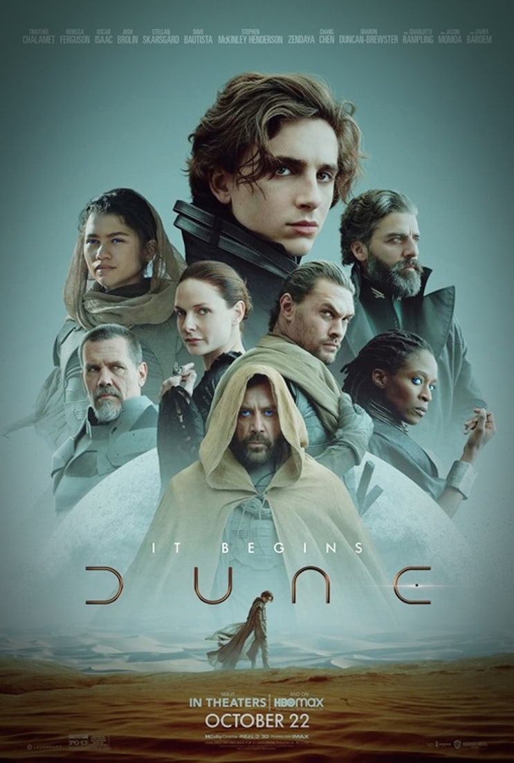  영화 듄 DUNE을 보고 (드니 빌뇌브) - 시리즈 영화 이대로 괜찮은가?