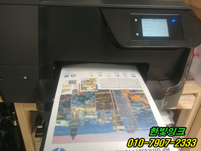 인천 서구 경서동 무한잉크 HP8710 HP8715 무한 프린터수리 카트리지문제 K 무한칩교체 설치 및 점검 인천 서구 경서동 무한잉크 HP8710 HP8715 무한 프린터수리 카트리지문제 K 무한칩교체 설치 및 점검
