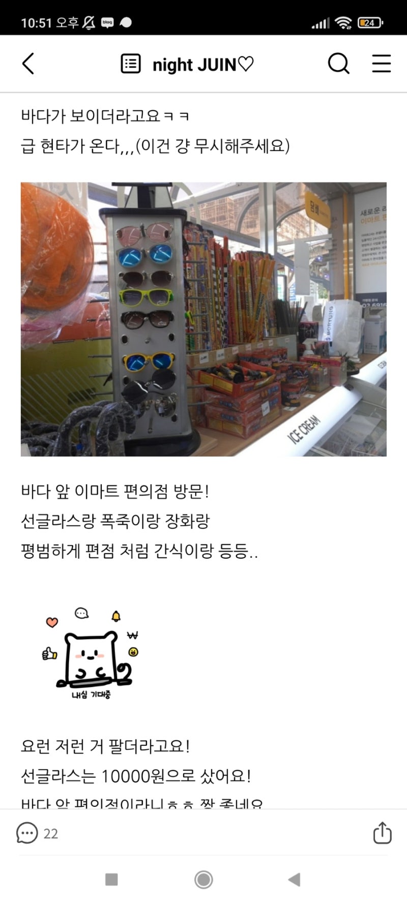 QnA 이벤트 100질문 답변 / 이웃님 질문 솔직한 답변 이벤트 글 : 네이버 블로그