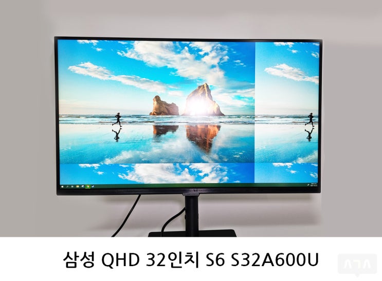  삼성 QHD 32인치 모니터 S6 S32A600U 리뷰