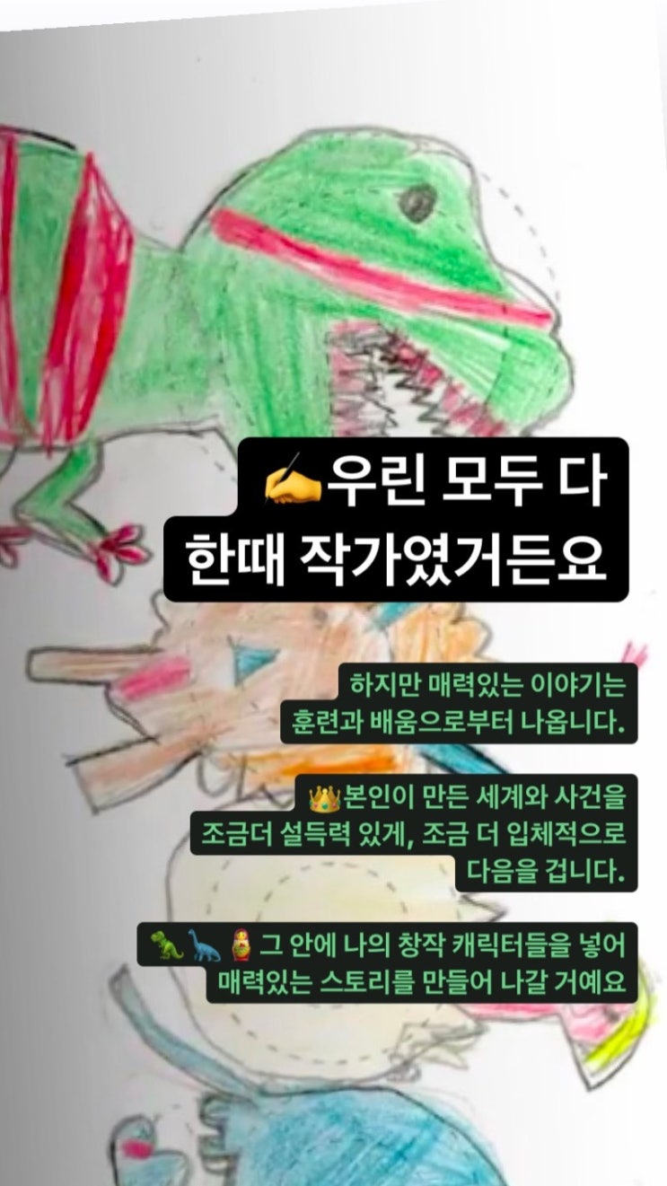  2022 스토리시티 정시 수업 상담 및 수강신청 공지