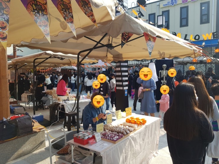  할로윈을 보다 재미있게 즐길 수 있는 ‘소소한 시장 플리마켓’ 행사