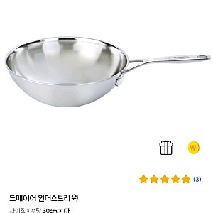 <내돈내산>드메이어 인더스트리 웍 30cm/스텐 웍/스텐 웍 추천