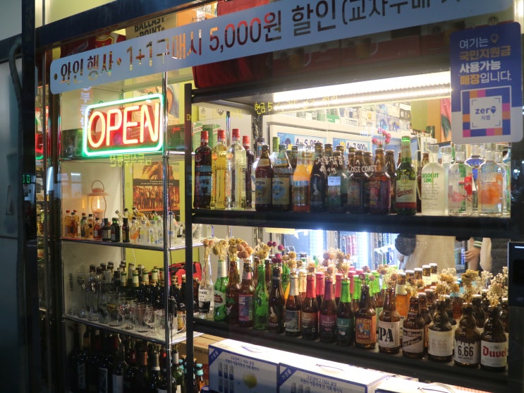  군자세계맥주와 와인전문점: 고래맥주창고 군자점